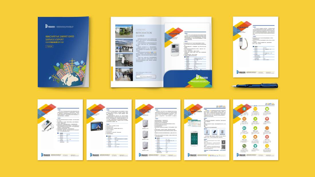 阿尔山市画册设计谈品牌建设